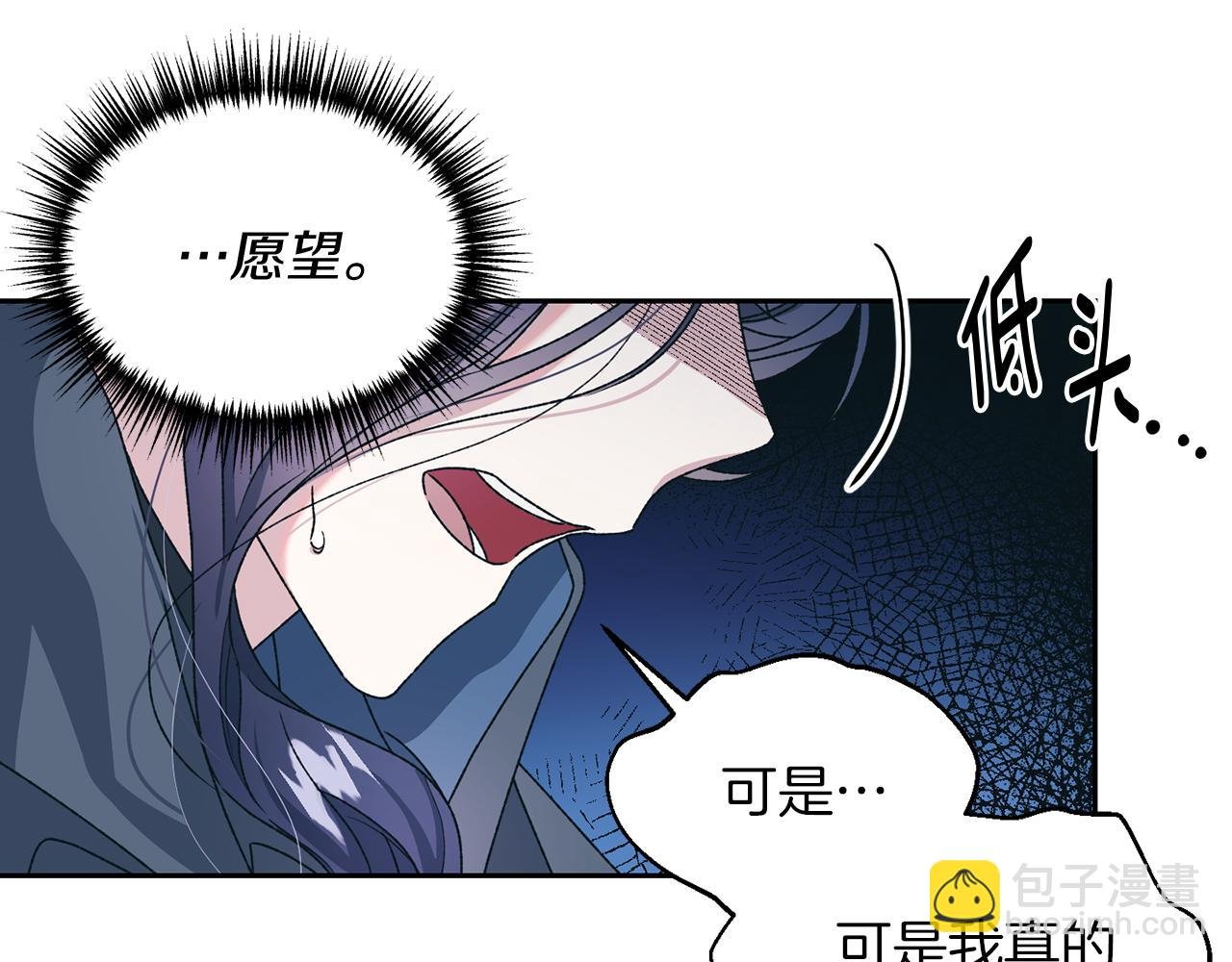 第12话 离开皇宫