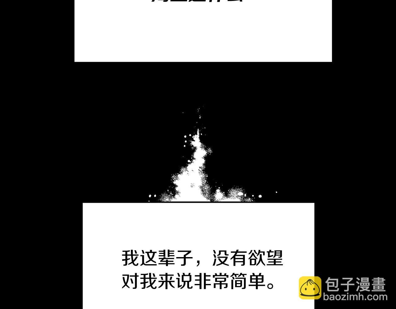 第12话 离开皇宫