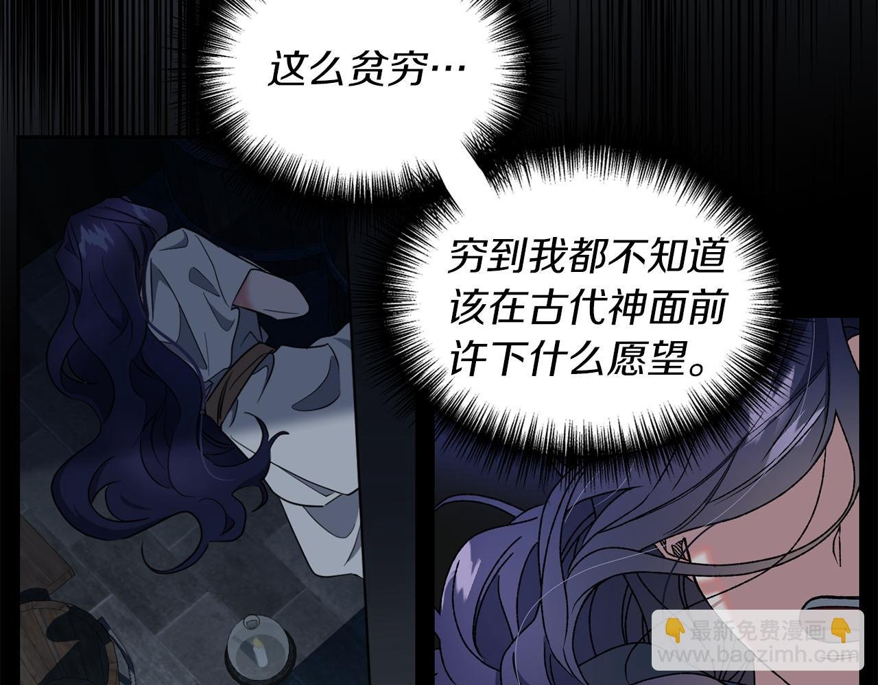 第12话 离开皇宫