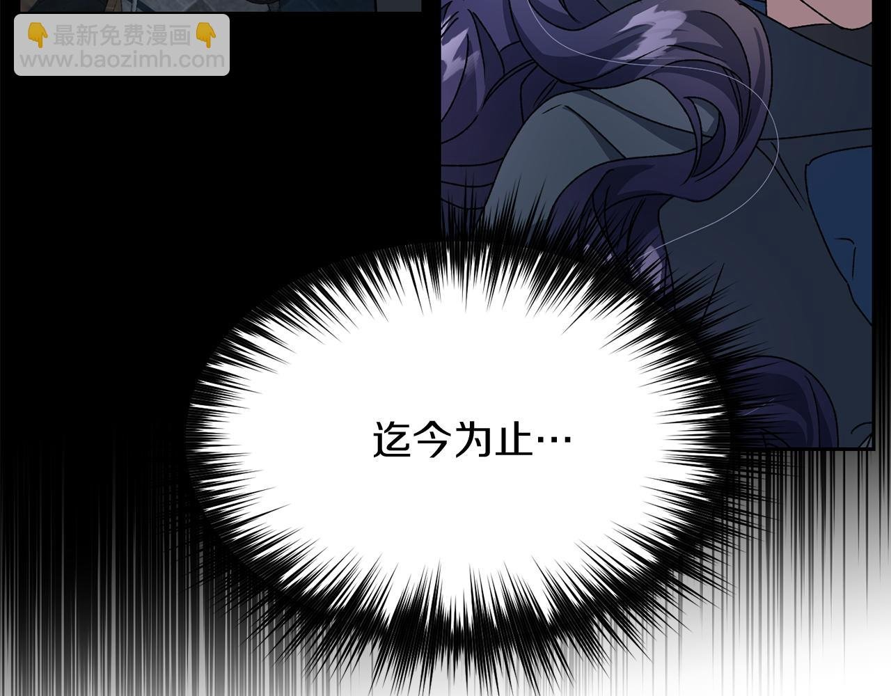 第12话 离开皇宫