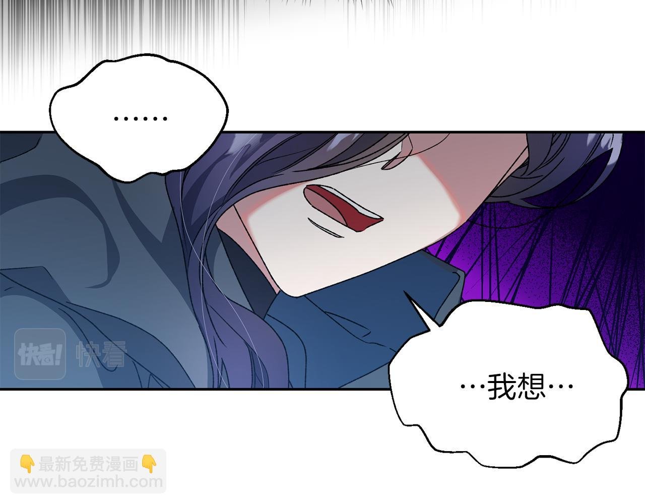 第12话 离开皇宫