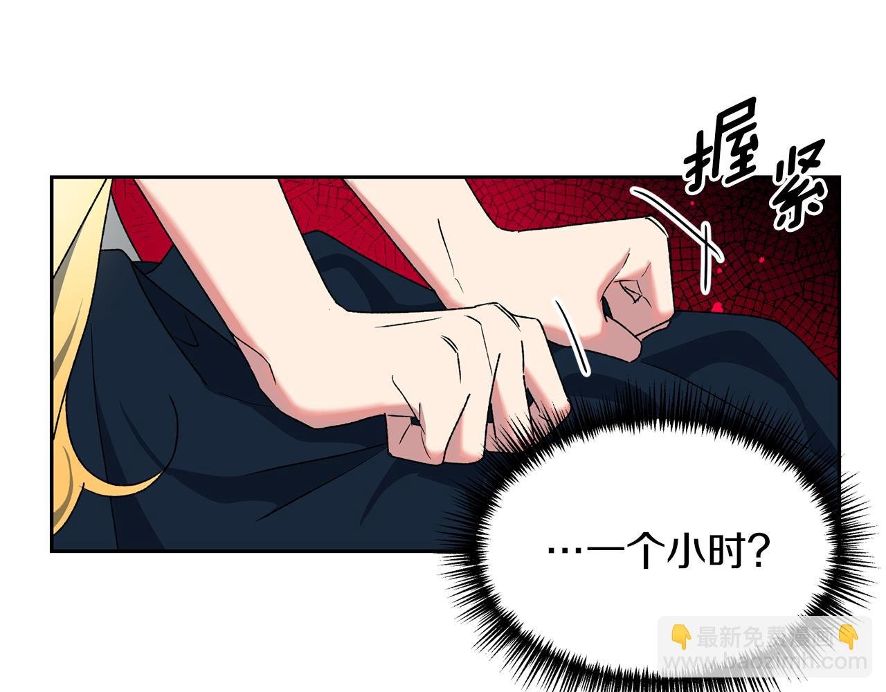 第13话 遇见公子
