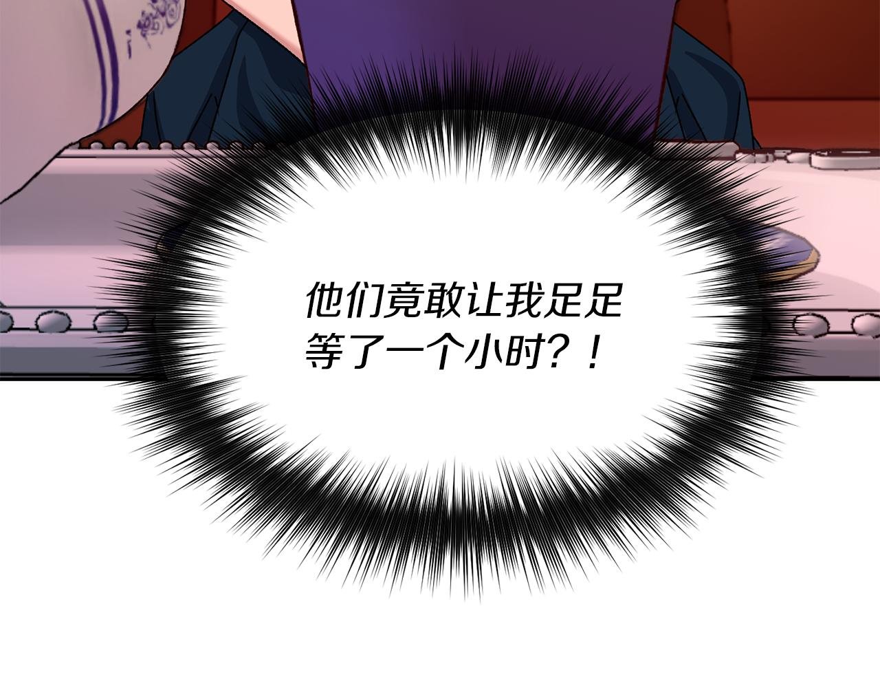 第13话 遇见公子