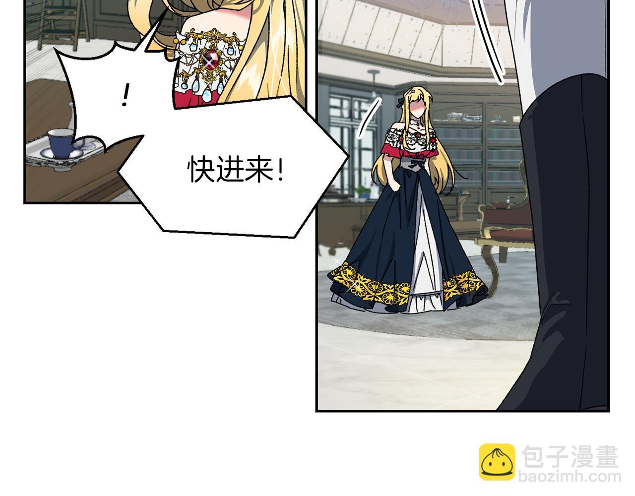 第13话 遇见公子