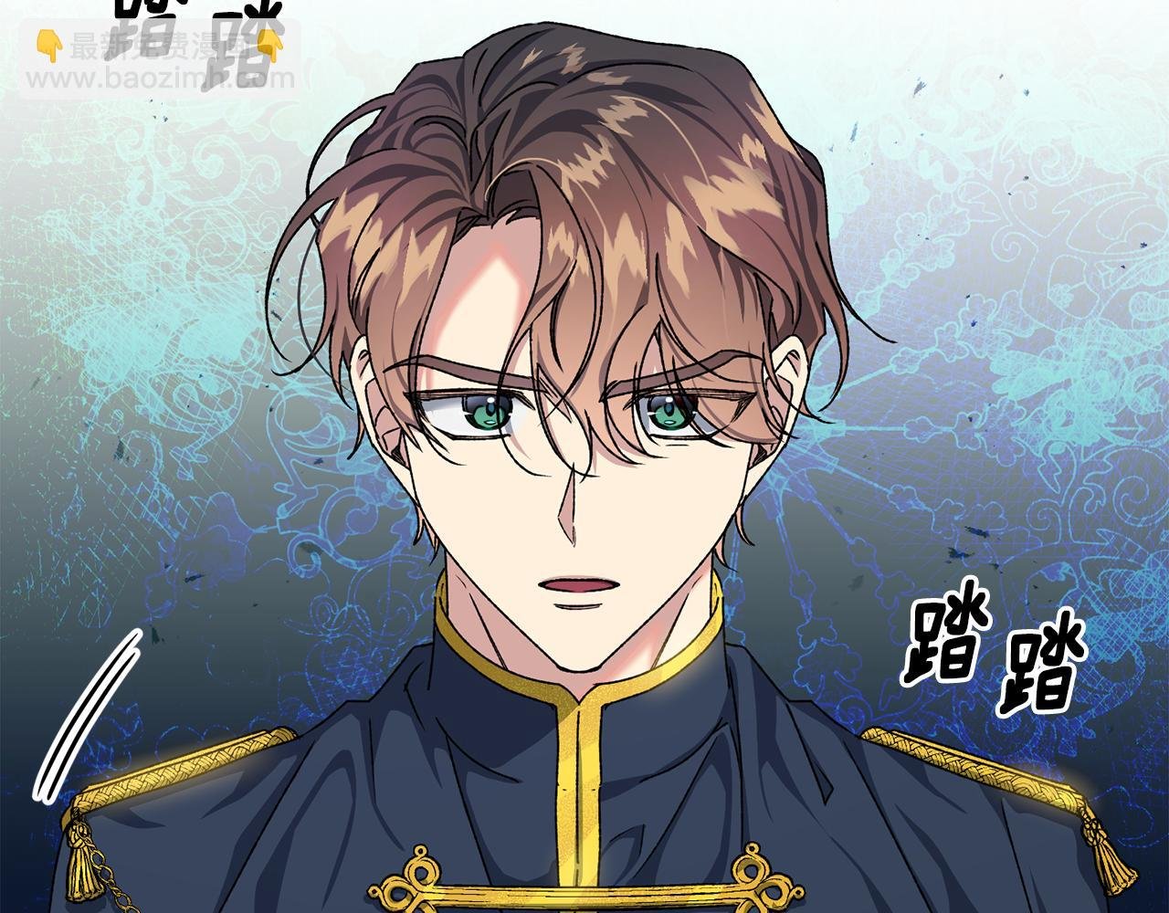 第13话 遇见公子