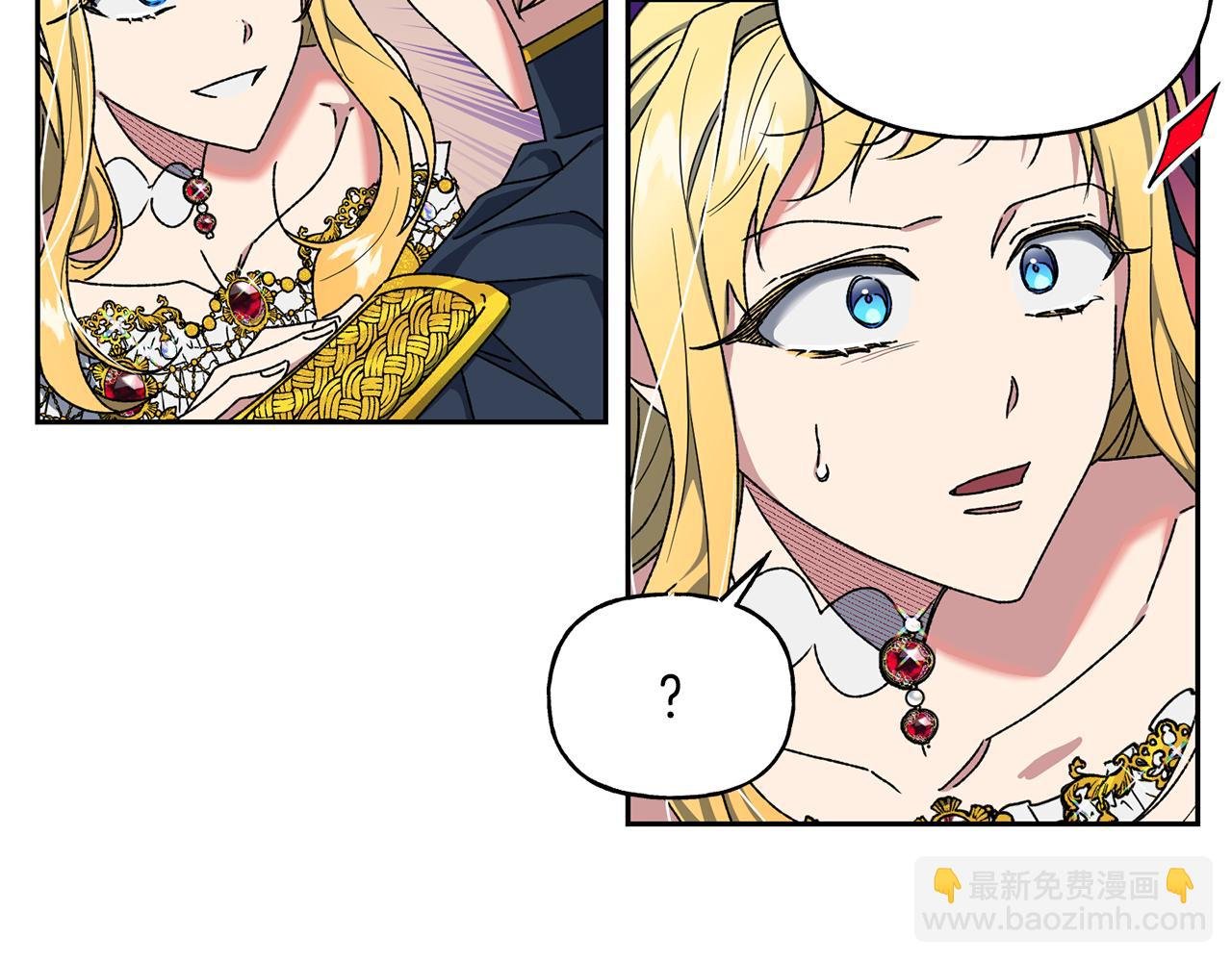 第13话 遇见公子