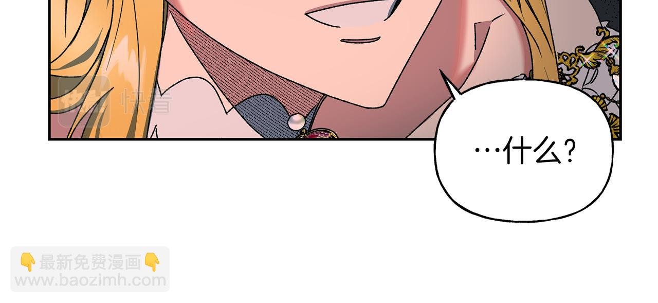 第13话 遇见公子