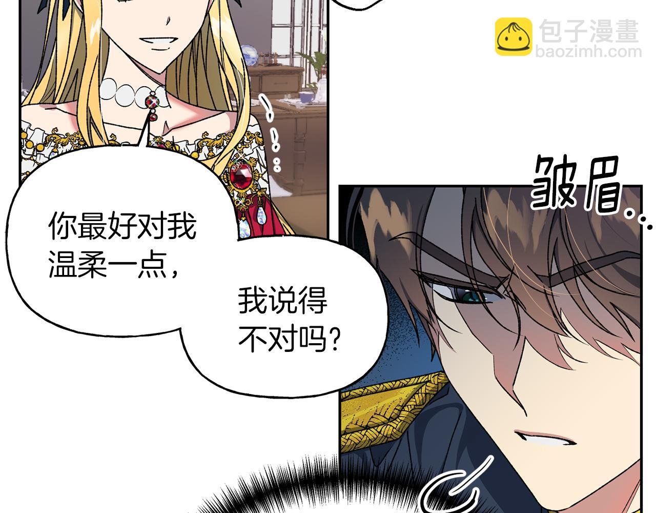 第13话 遇见公子