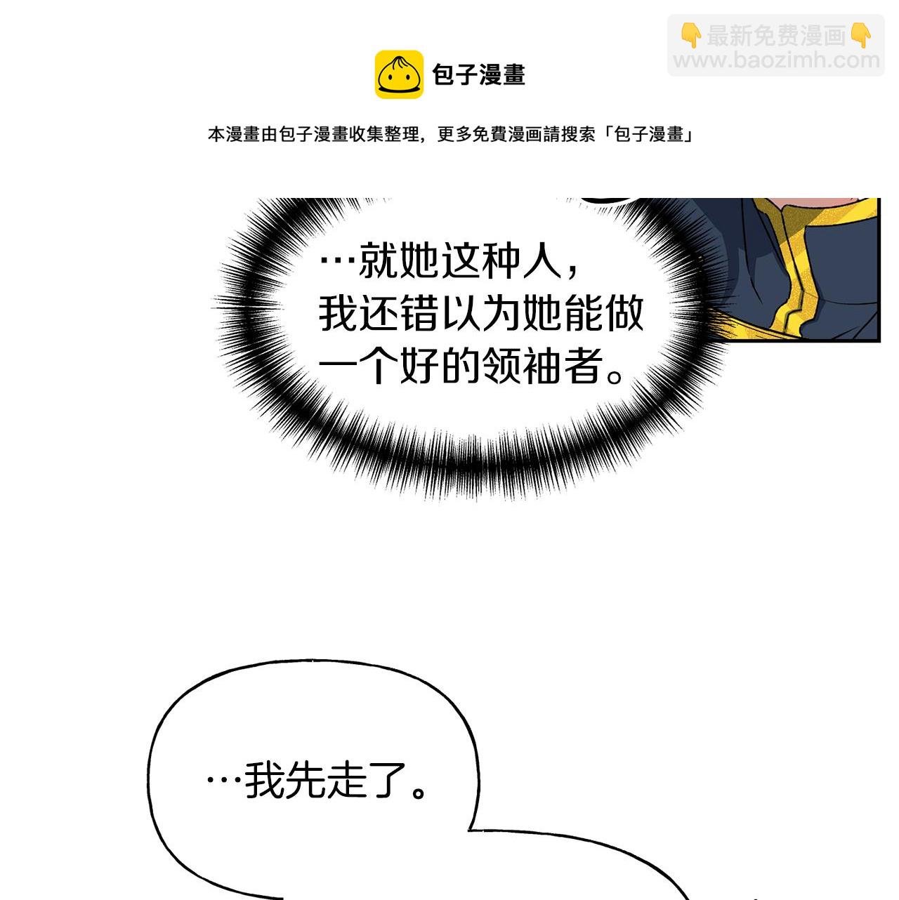 第13话 遇见公子
