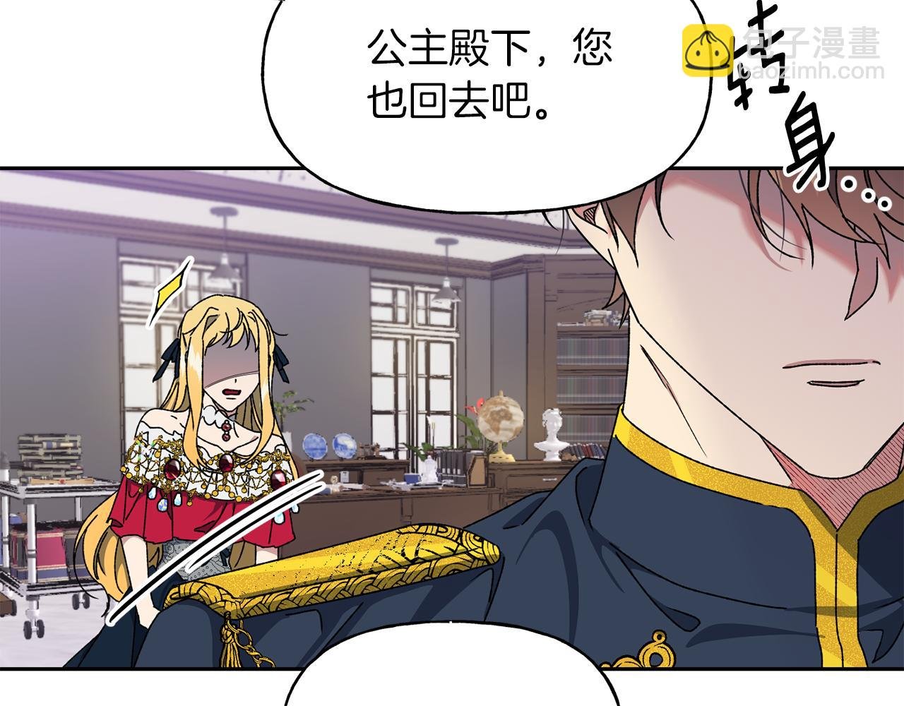 第13话 遇见公子
