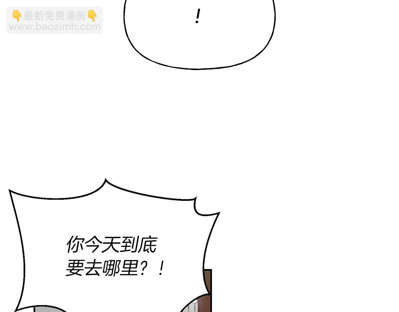 第13话 遇见公子