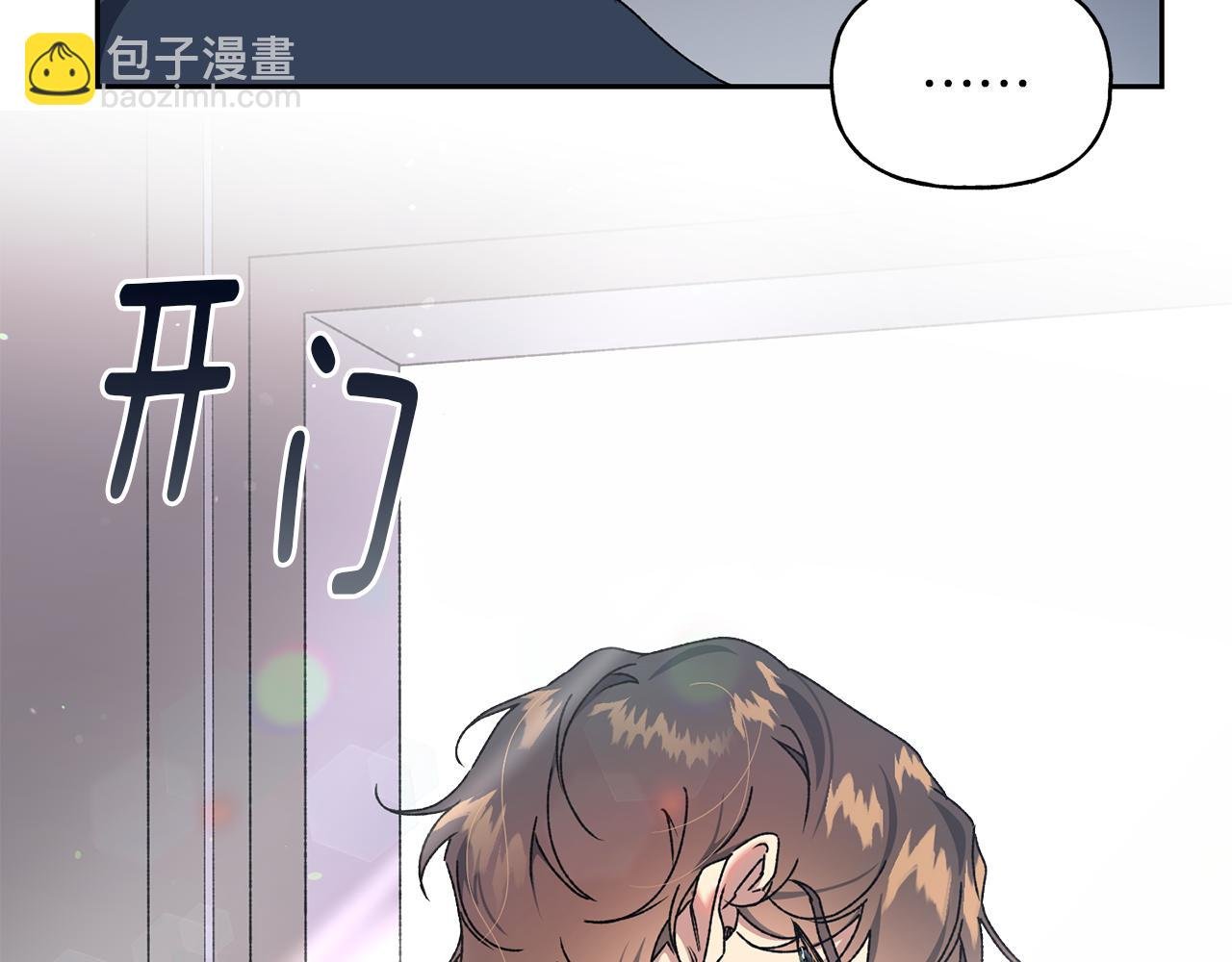 第13话 遇见公子