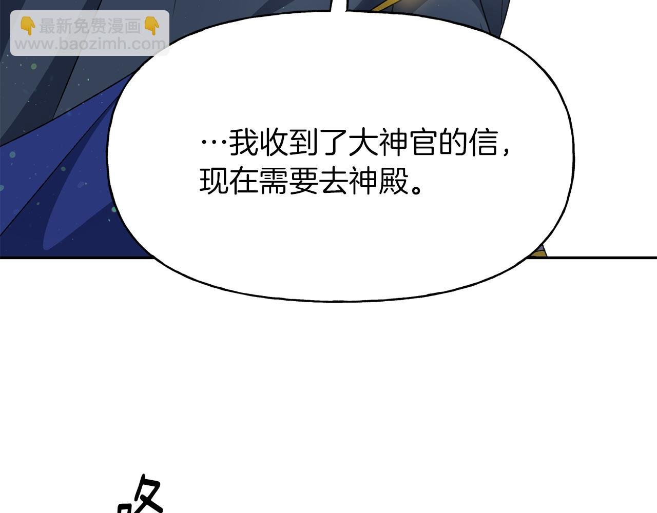 第13话 遇见公子