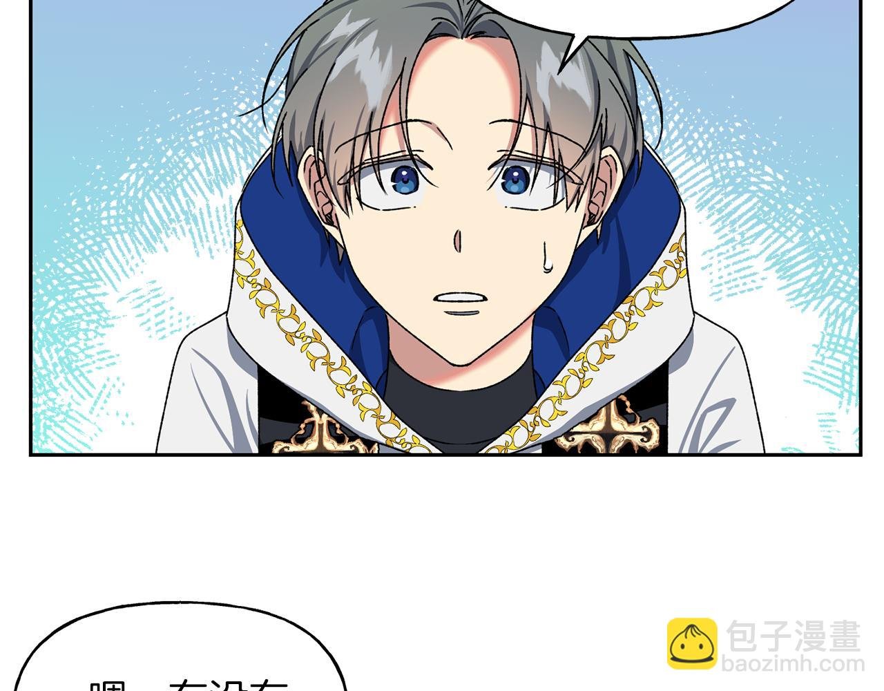 第13话 遇见公子
