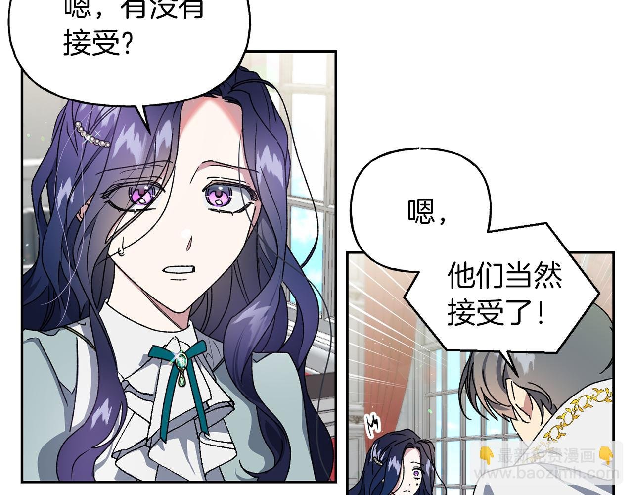第13话 遇见公子