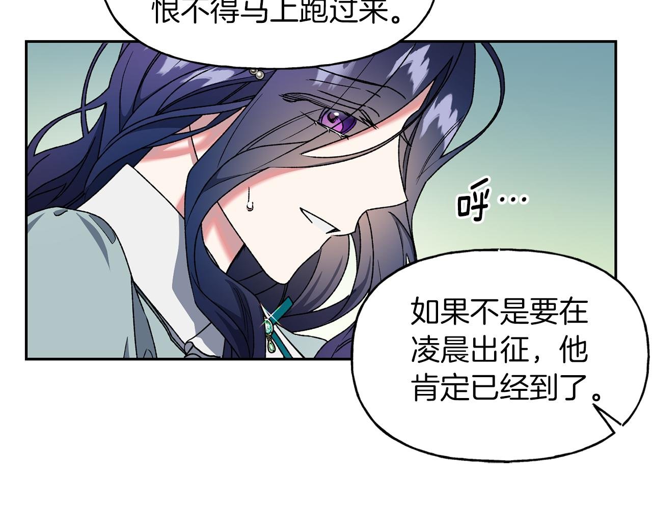 第13话 遇见公子