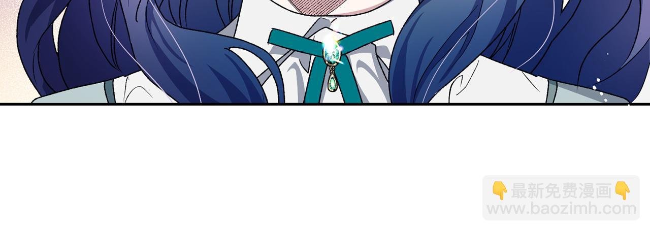 第14话 前往公爵府