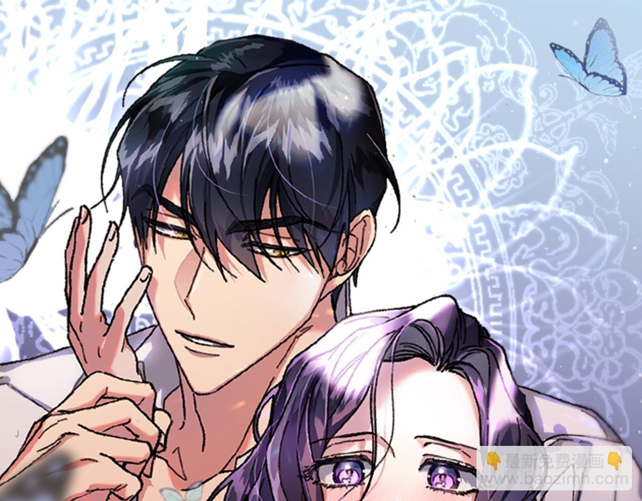 第14话 前往公爵府