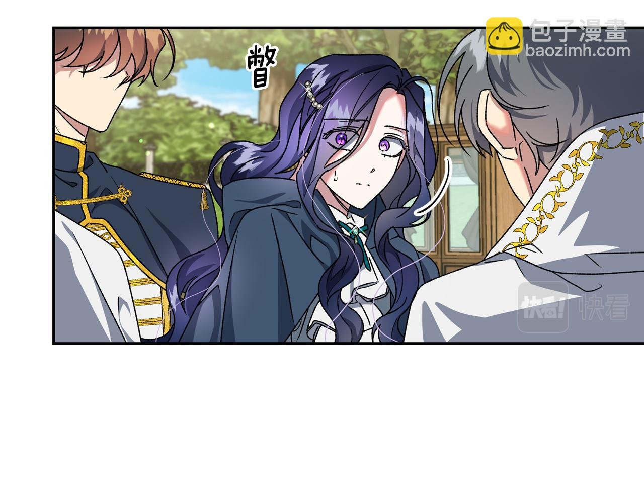 第14话 前往公爵府