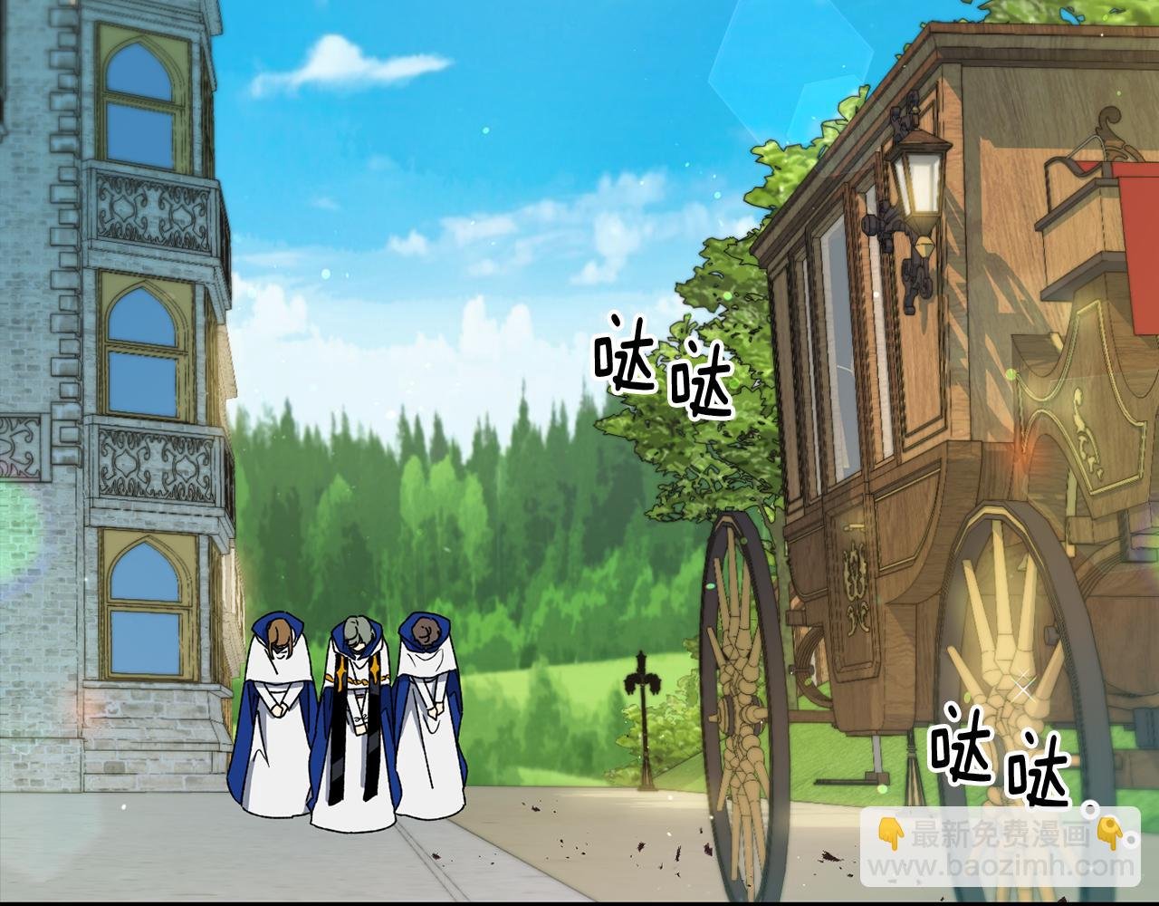 第14话 前往公爵府