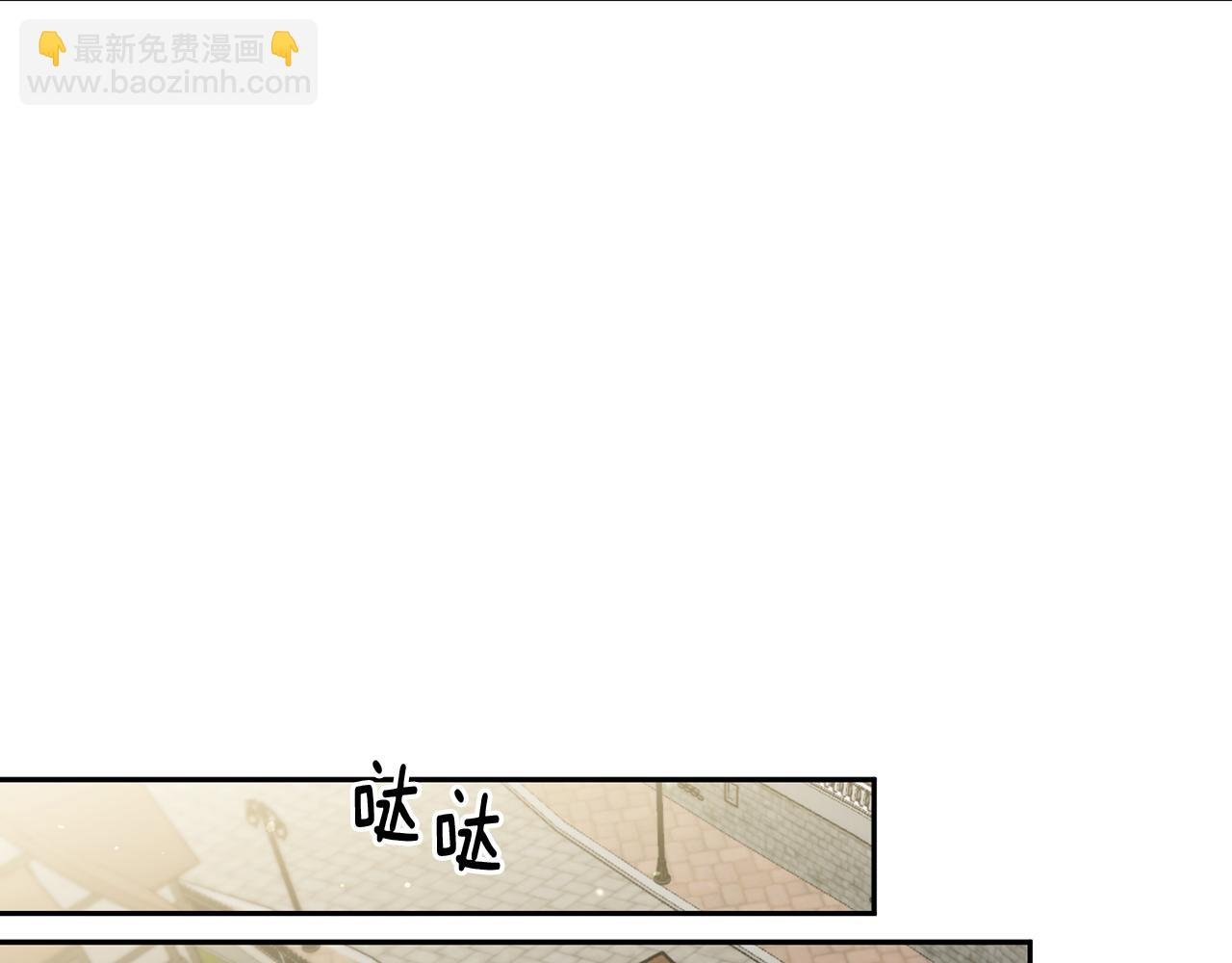 第14话 前往公爵府