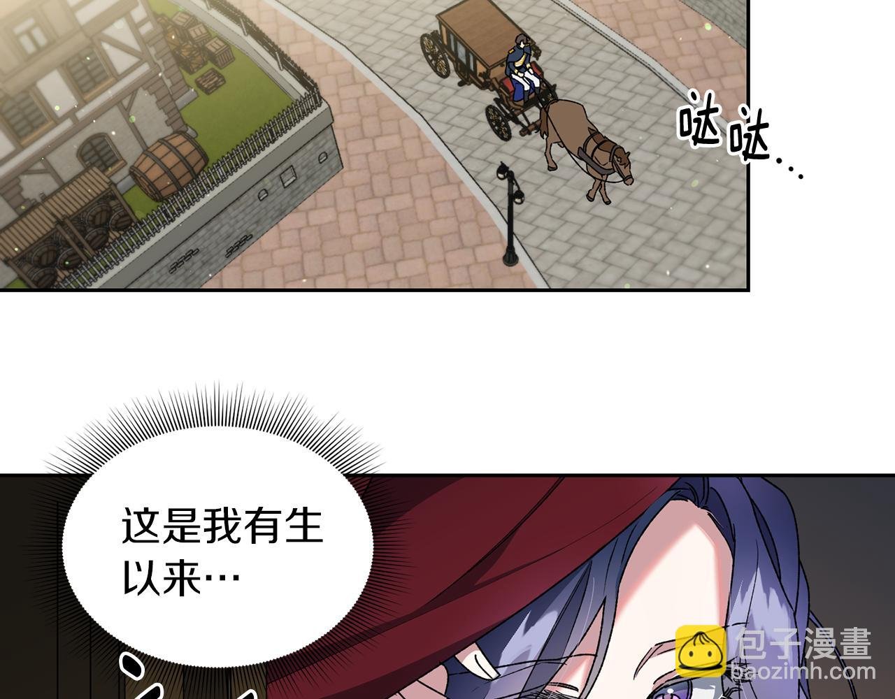 第14话 前往公爵府