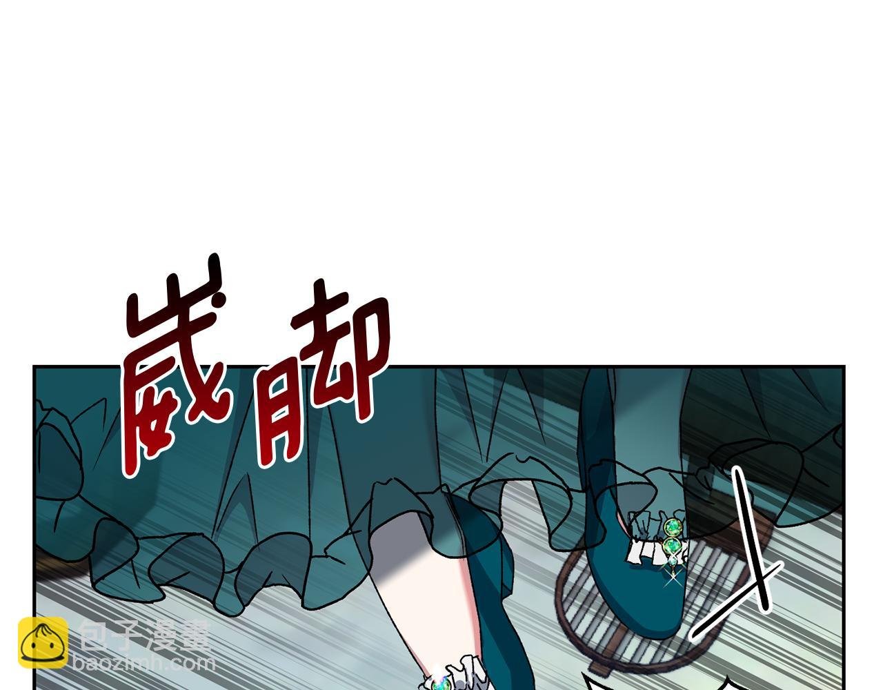 第14话 前往公爵府