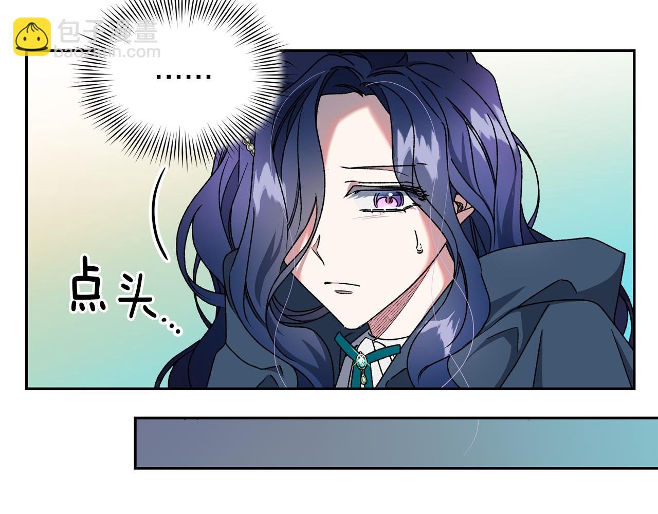 第14话 前往公爵府