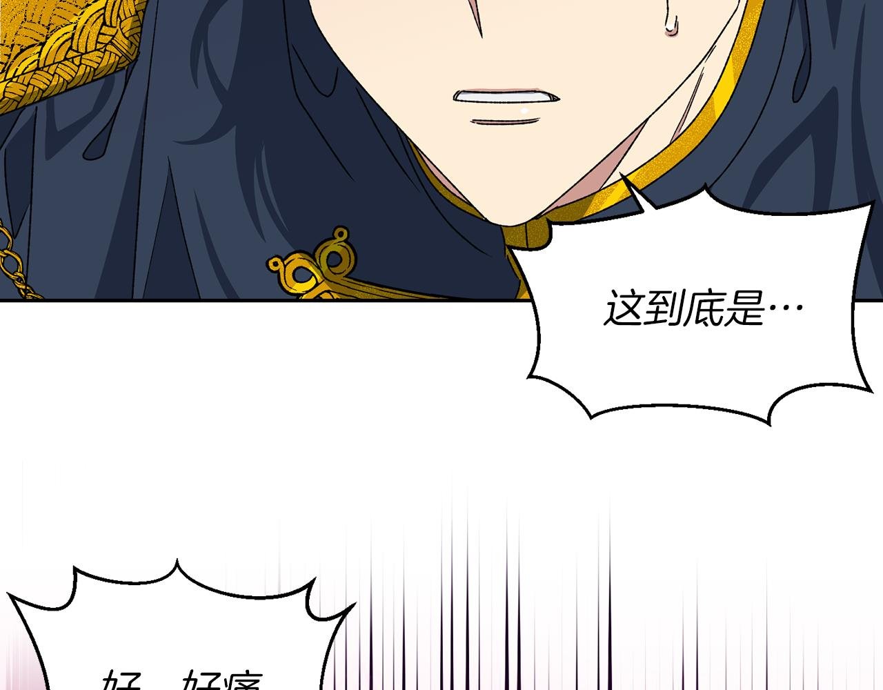 第15话 古神的秘密
