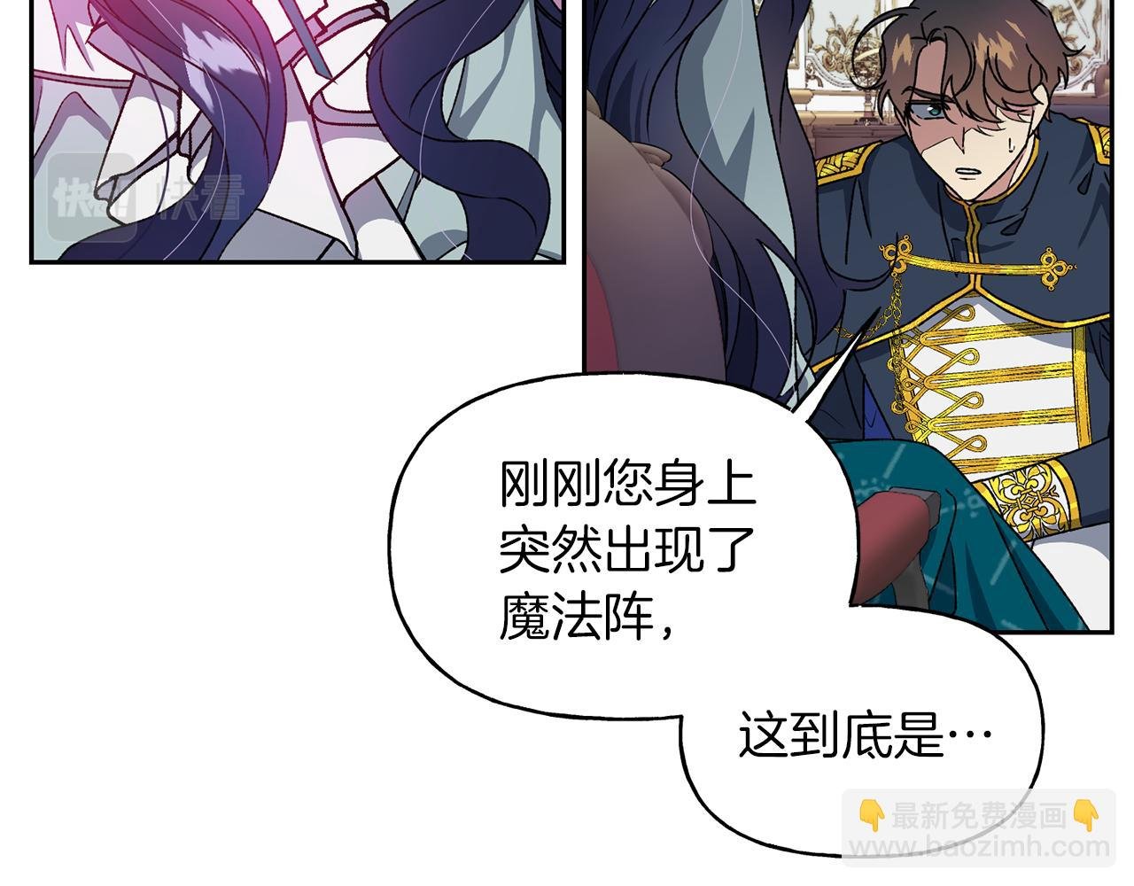 第15话 古神的秘密