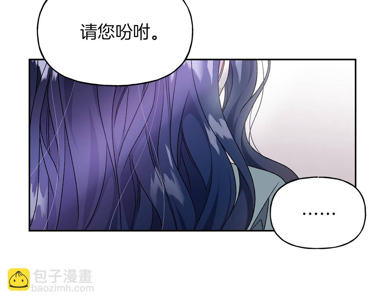 第15话 古神的秘密