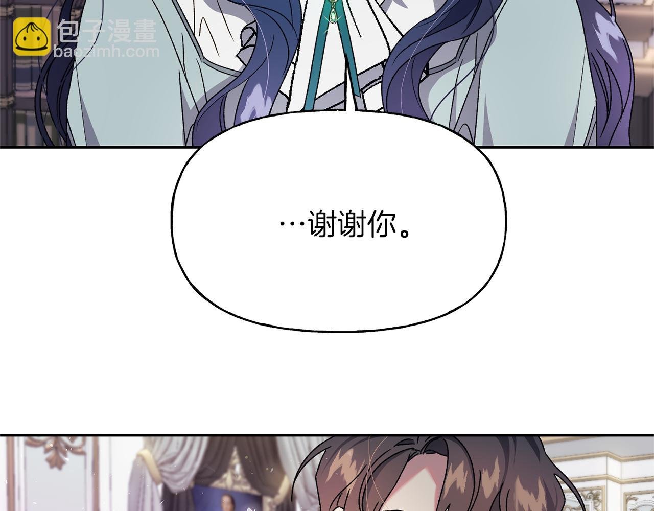 第15话 古神的秘密