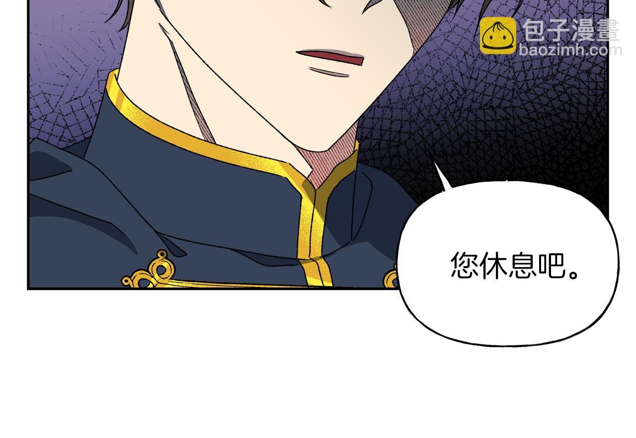 第15话 古神的秘密