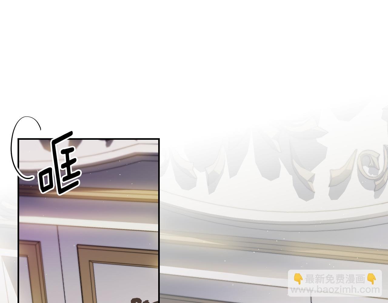 第15话 古神的秘密