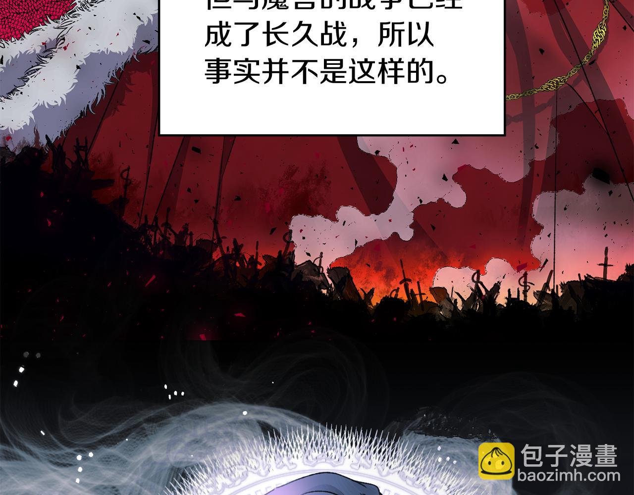 第15话 古神的秘密