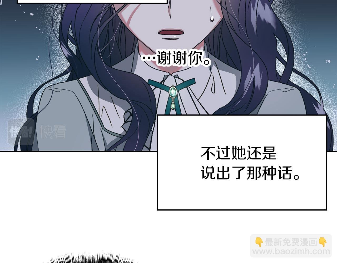 第15话 古神的秘密
