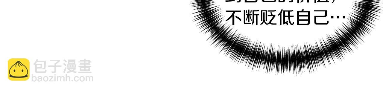 第15话 古神的秘密