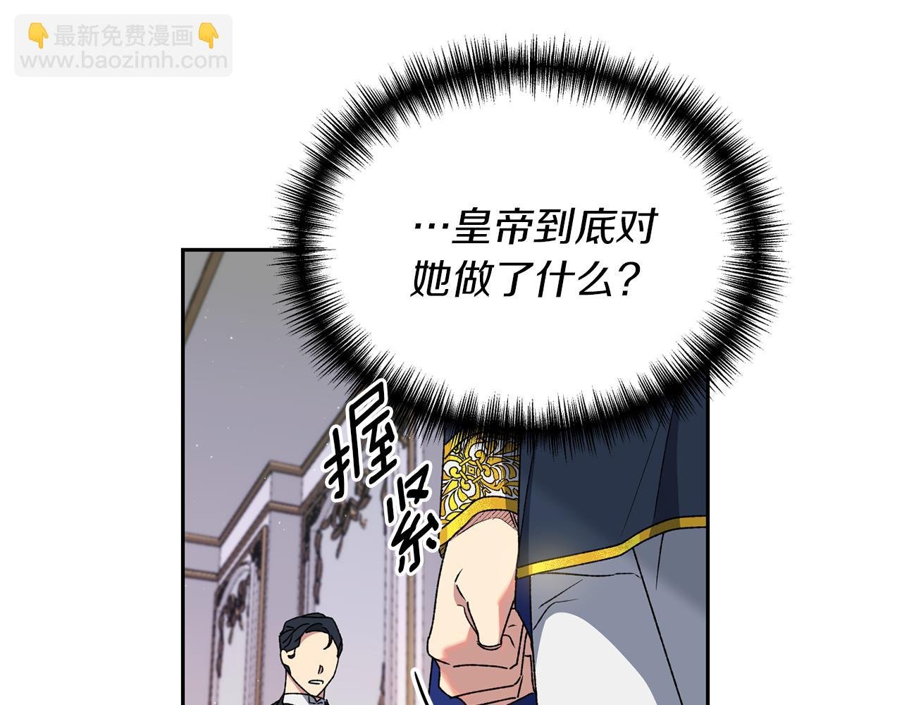 第15话 古神的秘密