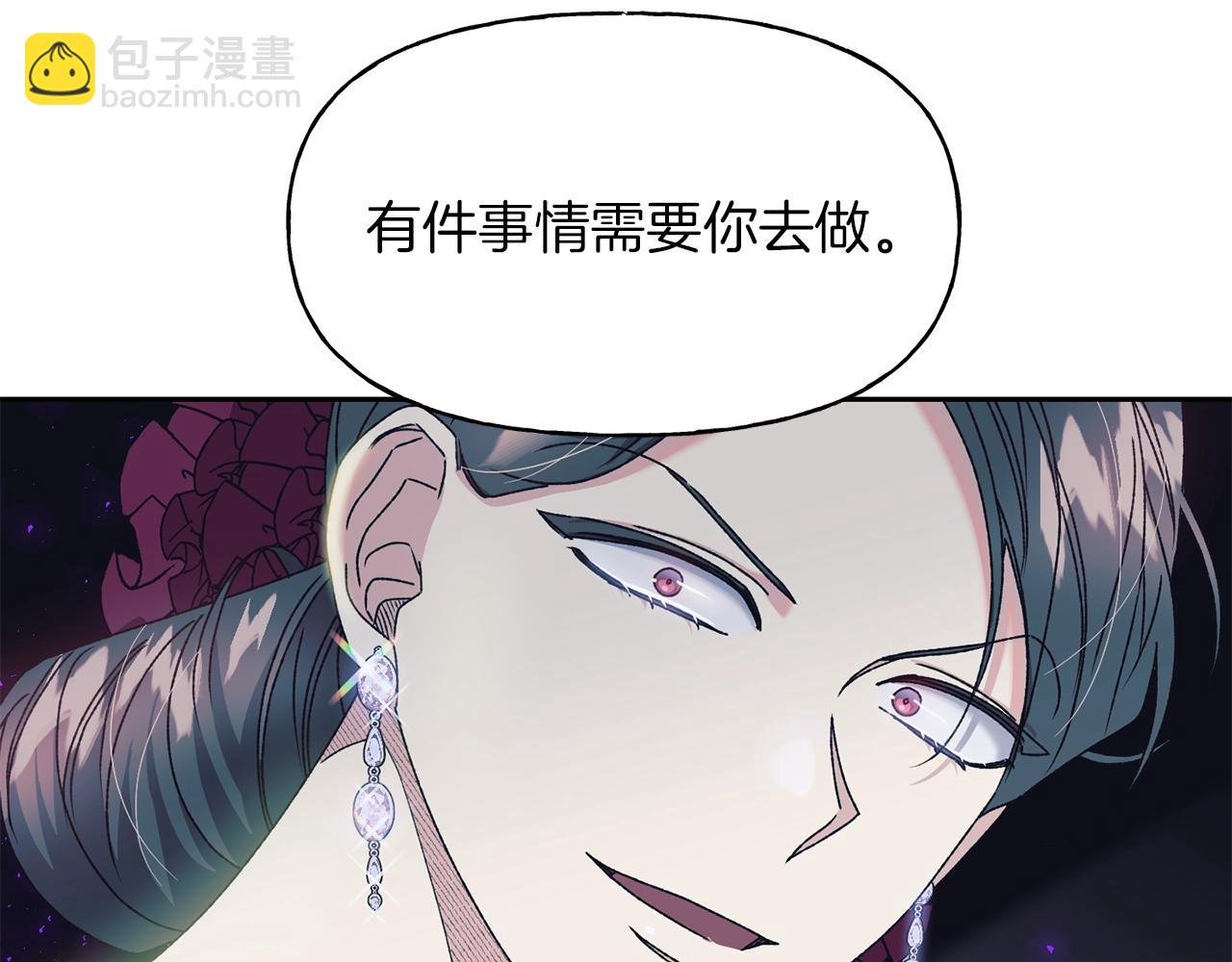 第16话 营救之争