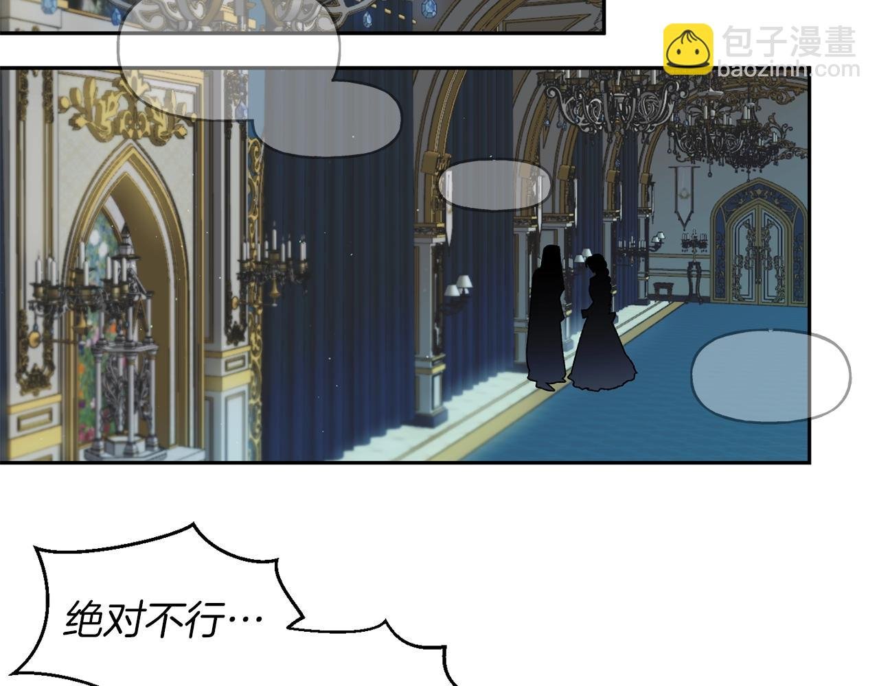 第16话 营救之争