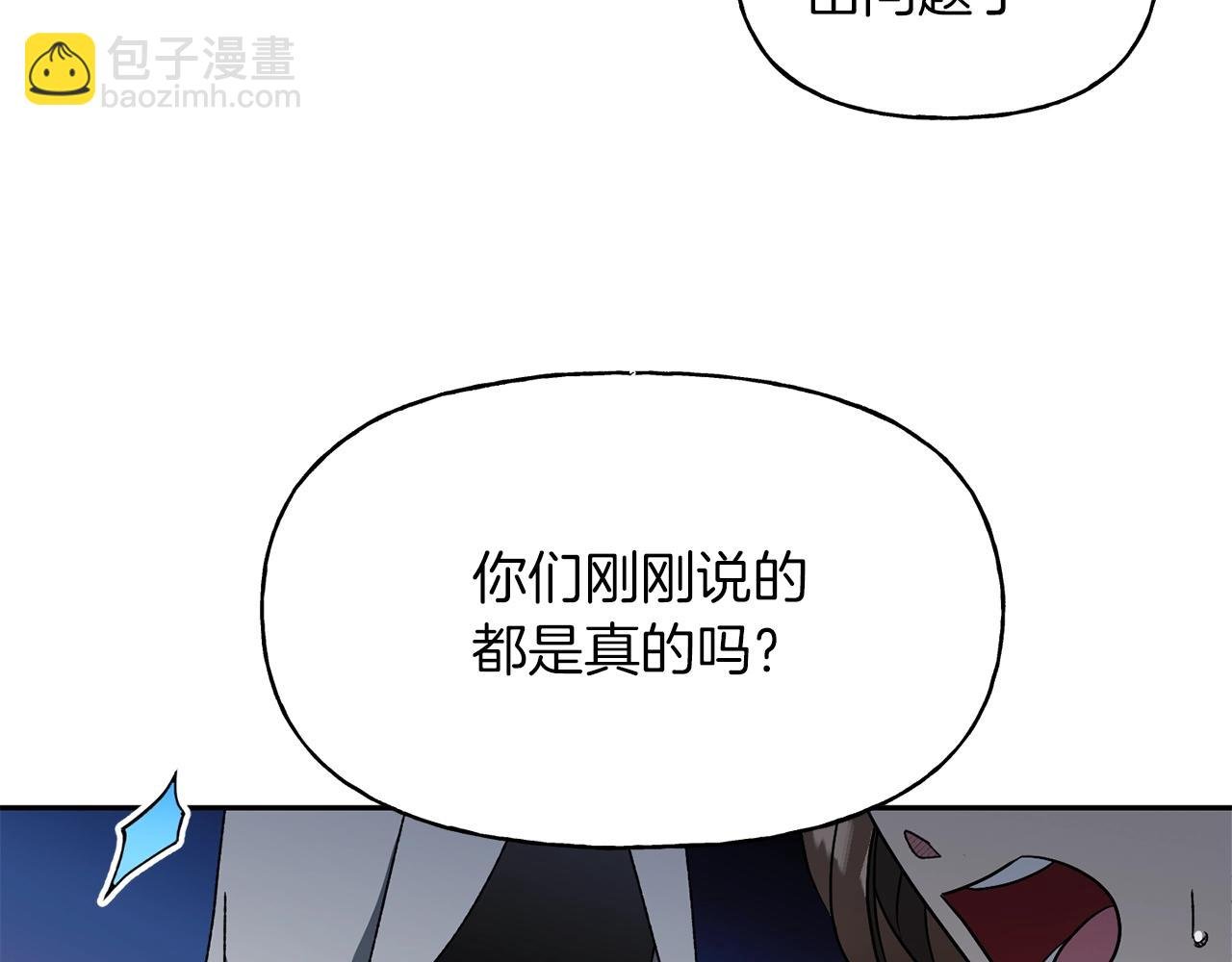 第16话 营救之争