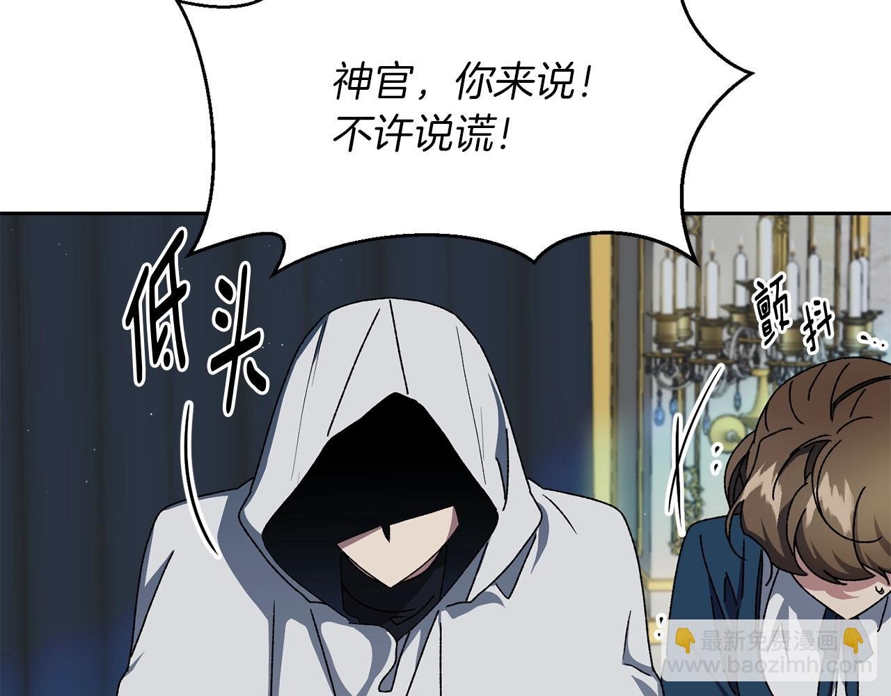 第16话 营救之争