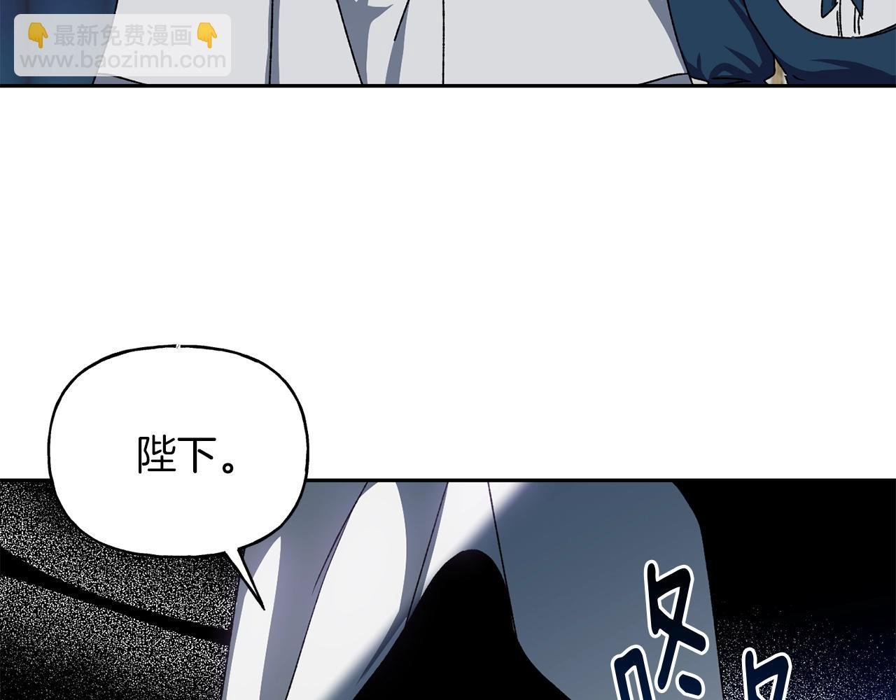 第16话 营救之争