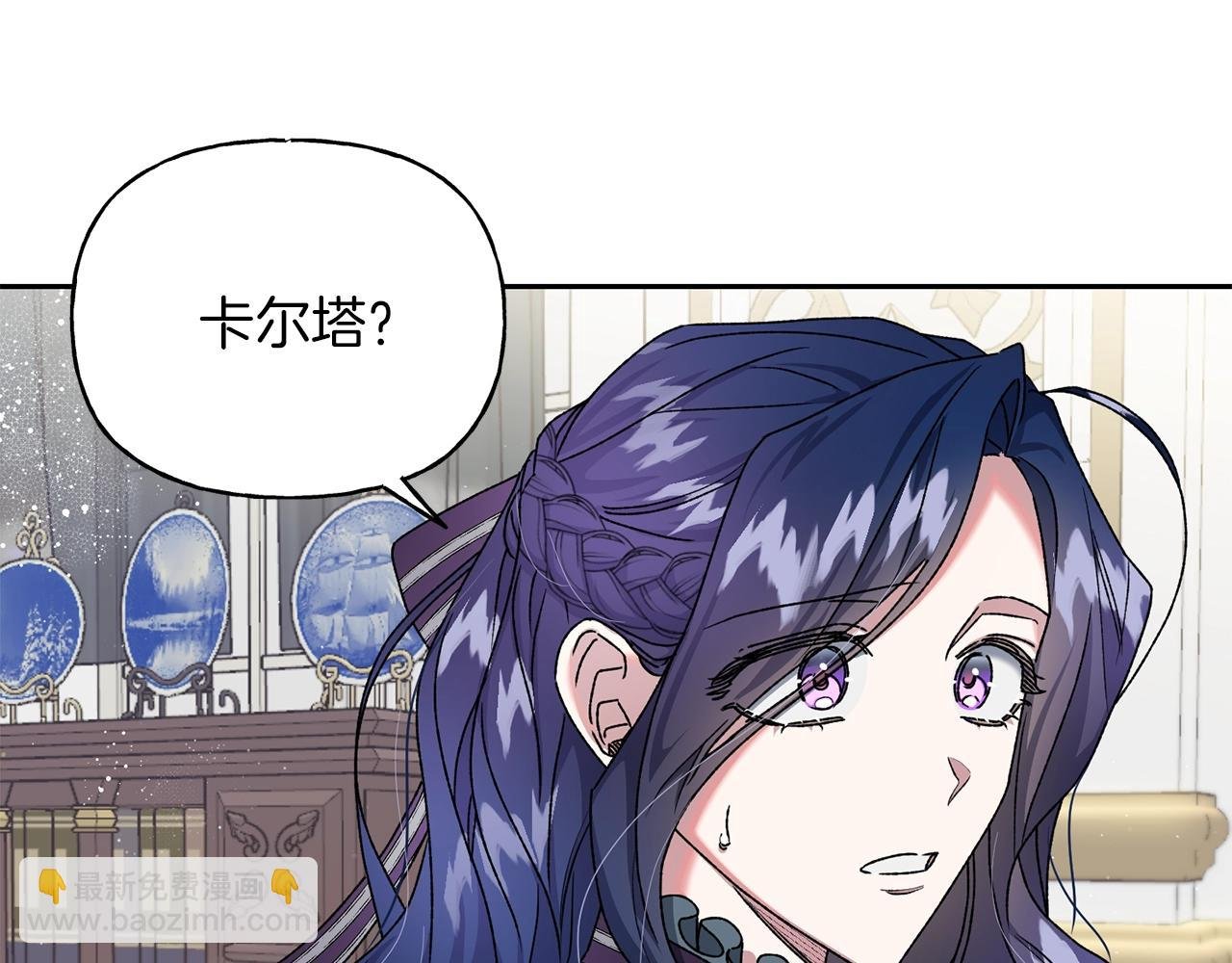 第16话 营救之争