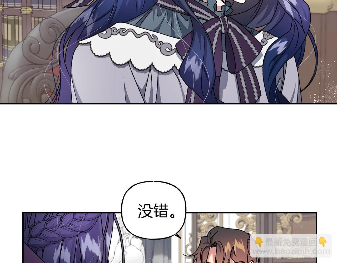 第16话 营救之争