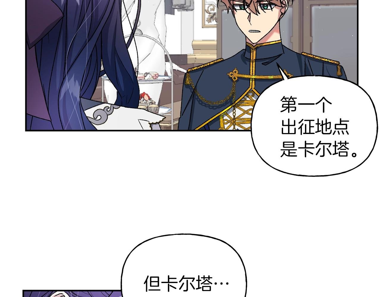 第16话 营救之争