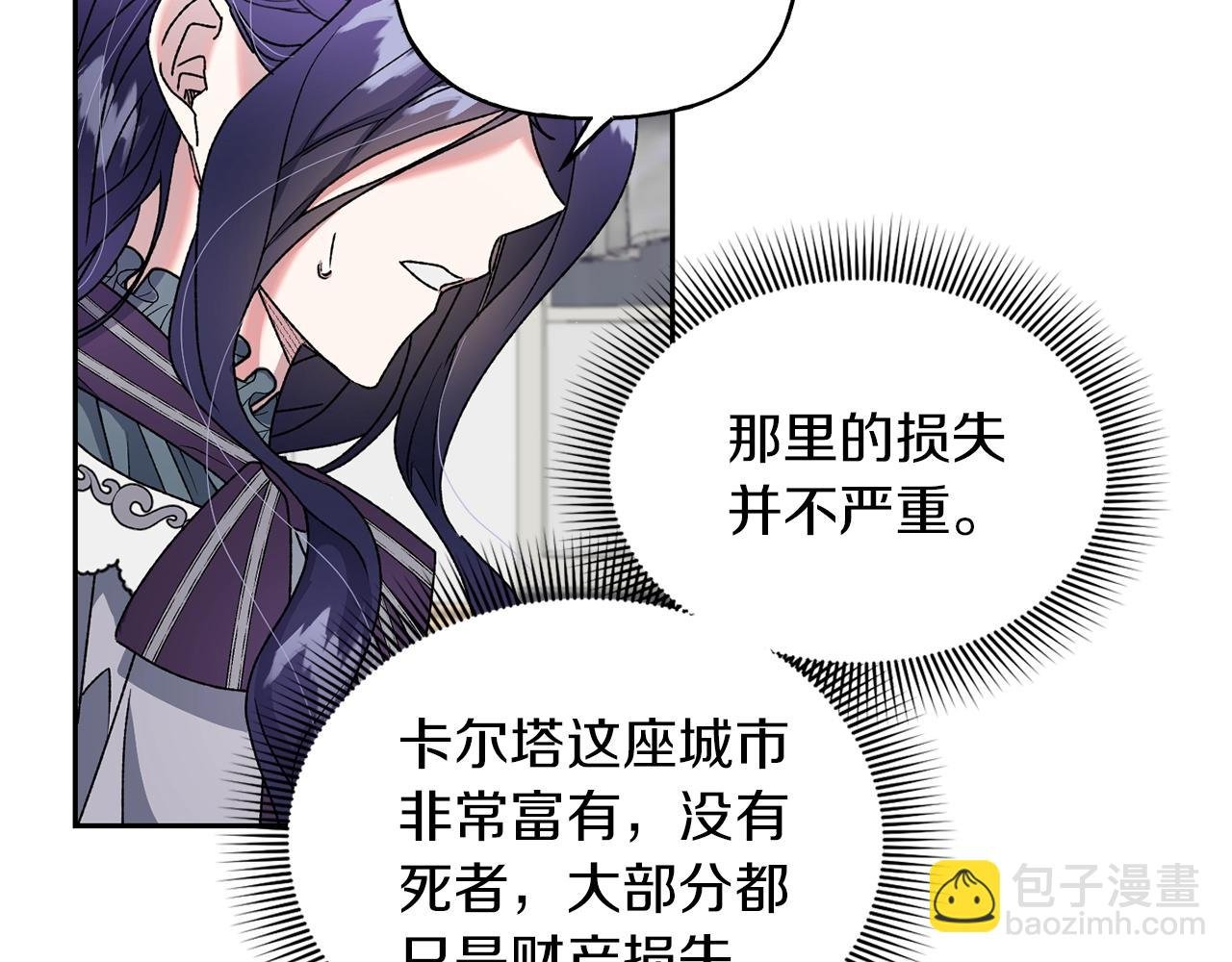第16话 营救之争