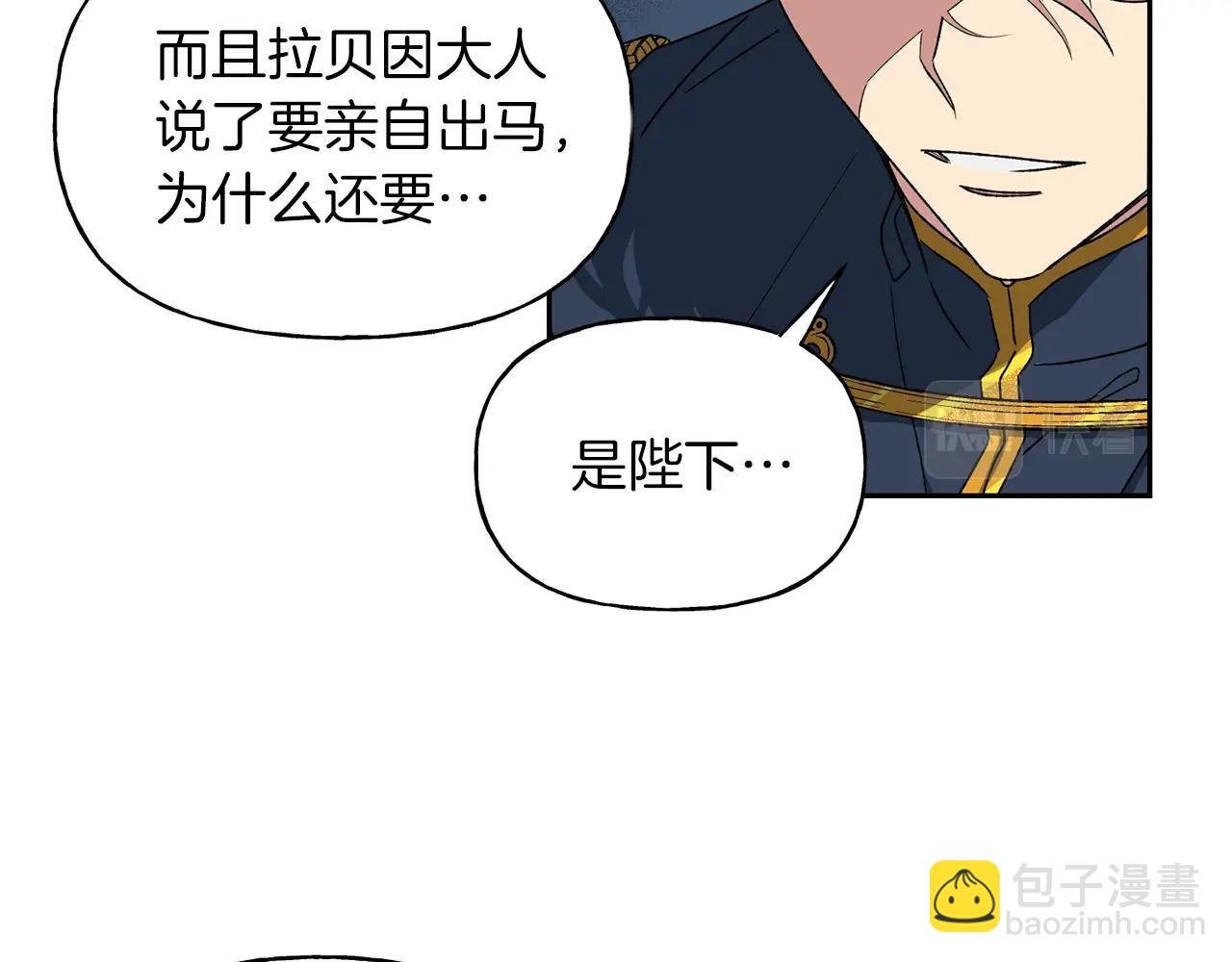 第16话 营救之争