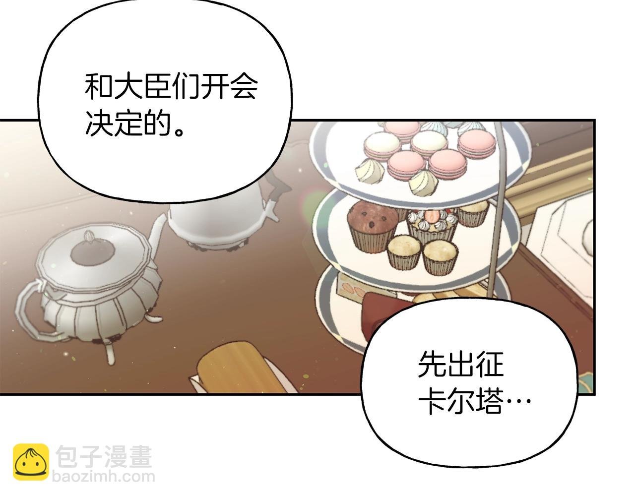 第16话 营救之争