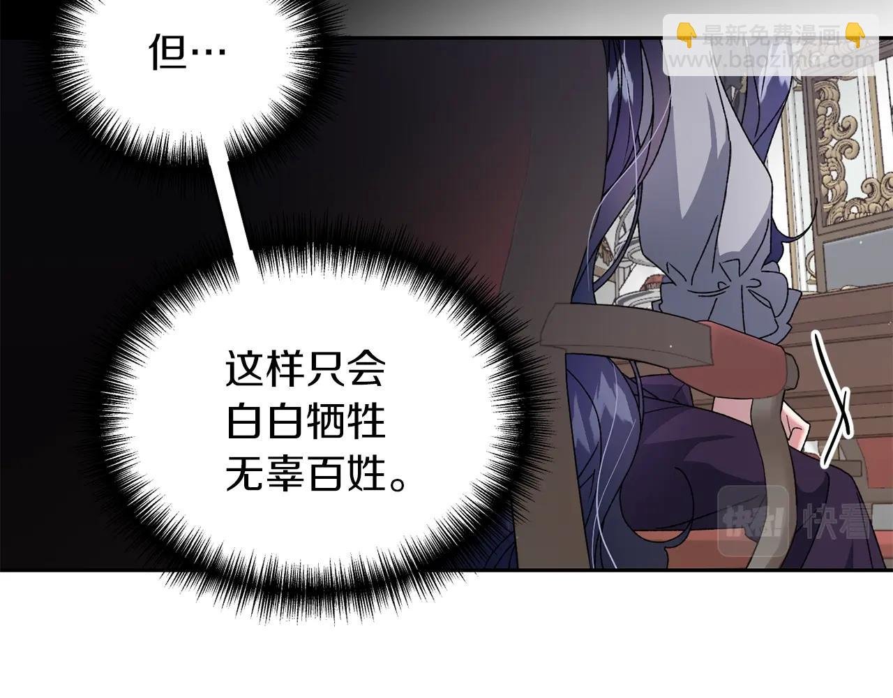 第16话 营救之争